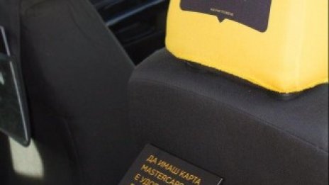 MasterCard предлага безконтактни плащания на пътуващи с такси в София