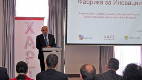 Т. Дончев: Проблемът с иновациите не е в липсата на финансиране