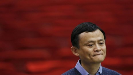 Джак Ма вече не е най-богатият човек в Китай