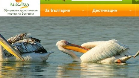 МИЕТ търси кой да поддържа туристическия сайт на България срещу 40 хил. лв.