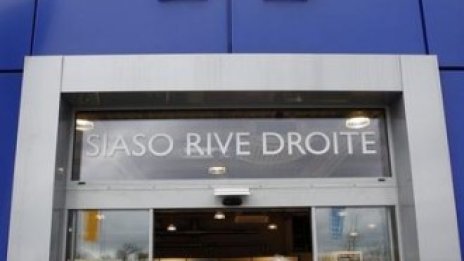 Peugeot Citroen отчете очаквана рекордна нетна загуба от 5 млрд. евро 