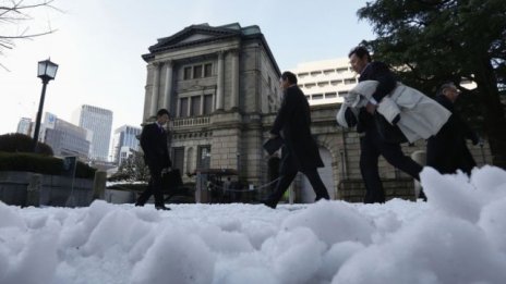 Централната банка на Япония не промени паричната си политика