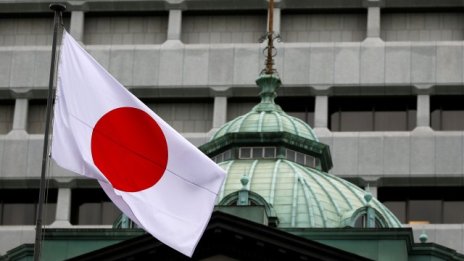 Японската централна банка отново изненада пазарите