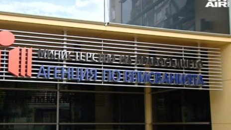 Вписванията на сделките с имоти в София се бавят