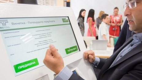 Валидирането на хартиения стикер на е-винетката няма да е задължително