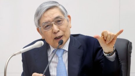 ЯЦБ и скъсаният конец на нингьо