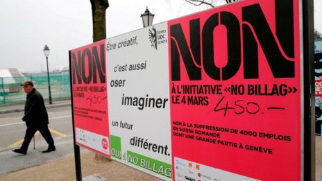 Швейцарците отхвърлиха спирането на държавното финансиране на обществените медии