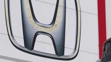 Печалбата на Honda удари четиригодишно дъно