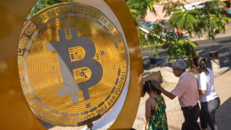 Криптодипломация: Пакистан и Ел Салвадор ще си сътрудничат за първи път