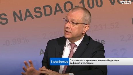 Кристофор Павлов: България може да си позволи да отлага проблема с високия бюджетен дефицит