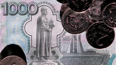 Руската централна банка остави без промяна основния лихвен процент