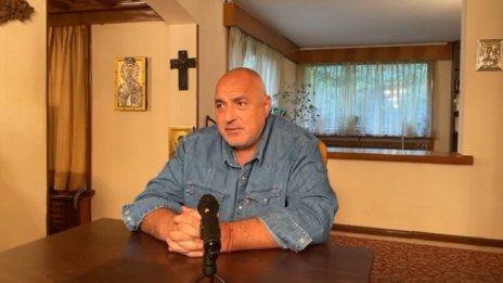 ГЕРБ-СДС връща мандата за съставяне на правителство