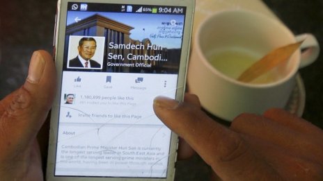 Графика на деня: 1 млрд. души посещават Facebook всеки ден