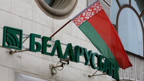 Пламен Димитров: Гледайки към Украйна, Западът се отказа от Беларус