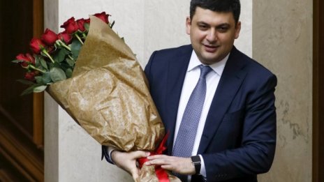 Новата страница в историята на Украйна