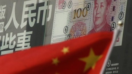 Неведомите пътища на отлива на капитали от Китай