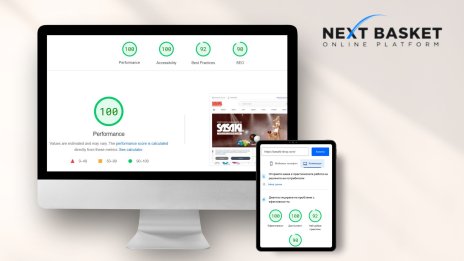 NEXТ BASKET изкара 100 от 100 точки в&nbsp;тест&nbsp;на&nbsp;Google