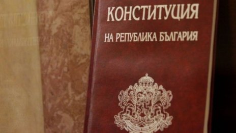 Какви са рисковете при скоростно гласуване на конституционните промени?