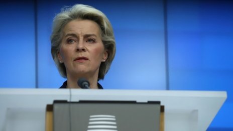 ЕК: България и Полша вече получават газ от съседни страни в ЕС