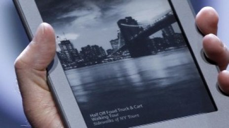 Външното министерство на САЩ с милионна поръчка за Amazon? 