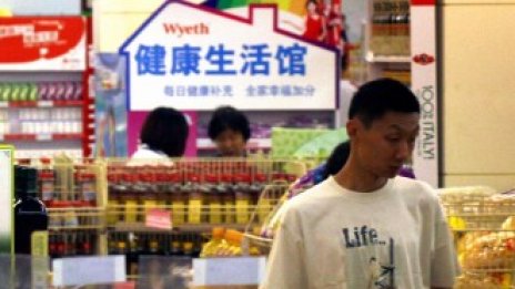 Прогнозите за растежа в Китай паднаха под 8%