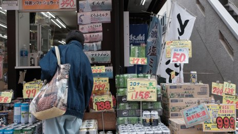 Потребителската инфлация в Япония достигна нов 8-годишен връх от 3% през септември