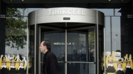 Акциите на Turkcell се сринаха с над 5%