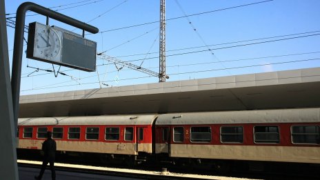 Служебната власт: Налице е отлив на пътници от железниците, закъснения, лоша поддръжка и хигиена