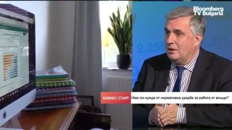 Калфин: Работодателите да спрат да се обаждат на служителите след работно време