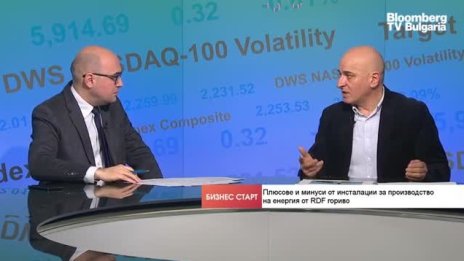 Ще преместят ли завода за горене на отпадъци от София в Стара Загора? 