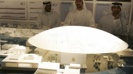 Арабският Лувър ще е готов до края на годината