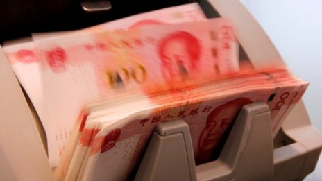 Fitch: Маржовете на печалба на китайските банки ще се свият през 2018 г.