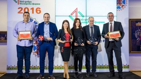 Банков конкурс отличи най-добрите български фирми