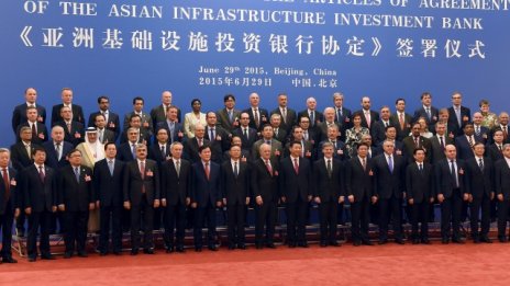 Страните членки на AIIB скоро ще достигнат 70