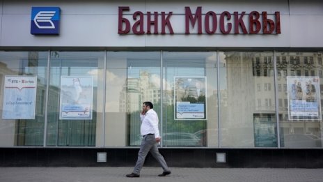 През последните две години на пазара в Русия не е излизала нова банка