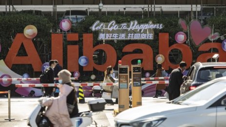 Alibaba разочарова с прогнозата си заради натиска на Пекин и Covid-19