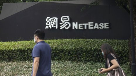 Несигурността в Китай отложи още едно IPO