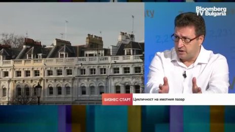 Светослав Делчев: Ръст на имотния пазар ще има поне до 2025 г.