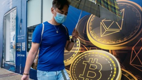 Защо търговските банки се страхуват от дигиталните валути на централните банки?