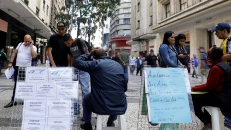 Изгубеното младо поколение на Бразилия