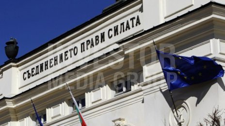 "Съединението прави силата" &ndash; девизът на българското европредседателство