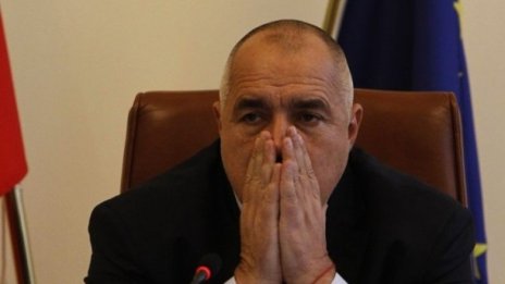 Кабинетът "Борисов 3" прие управленската си програма