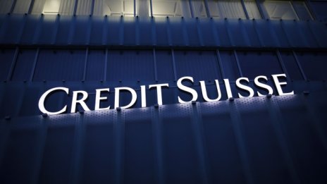 Credit Suisse изпраща последното тримесечие с по-малка от очакваното загуба