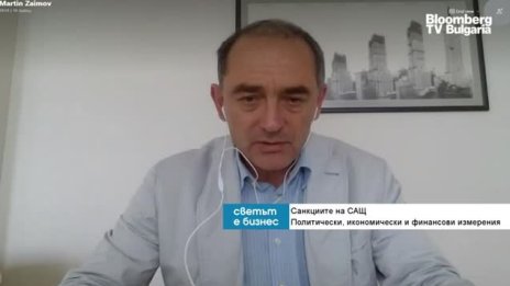 Ще има ли последици за икономиката след санкциите по закона "Магнитски"?