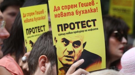 Какво влияние ще окажат санкциите по закона "Магнитски" за изборите на 11 юли?