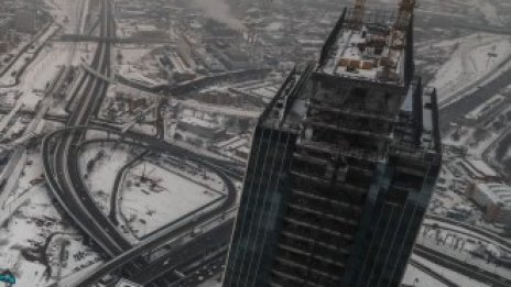 Кадър на деня за 28 януари