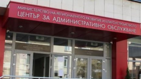 МРРБ ще преразгледа спорна промяна в ЗУТ и Наредбата за техническите паспорти