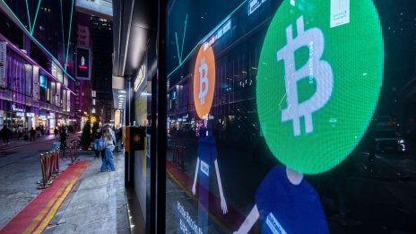 Биткойнът поевтиня под 42 хил. долара за първи път от седмица
