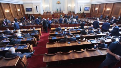 Депутатите създадоха четири временни комисии 