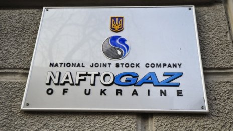 Кредиторите на "Нафтогаз" не се съгласиха да замразят плащанията